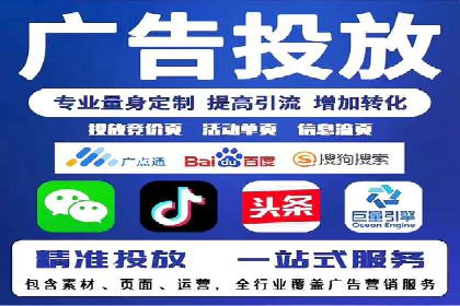 SEM服务在旅游行业的应用案例