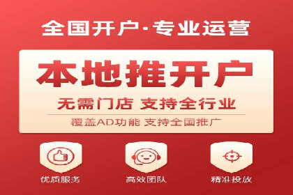 移动端信息流广告的实时数据分析与优化调整